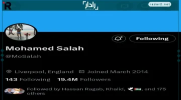 محمد صلاح.. مفاجأة كبيرة بعد الجلوس على دكة بدلاء ليفربول في اللقاء الأخير